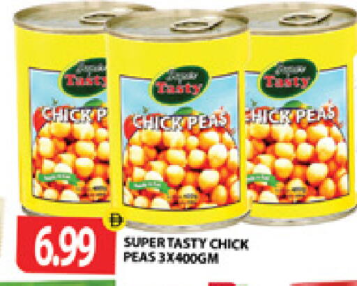 Peas متوفر لدى جلف هايبرماركت ذ.م.م في الإمارات العربية المتحدة , الامارات - رَأْس ٱلْخَيْمَة