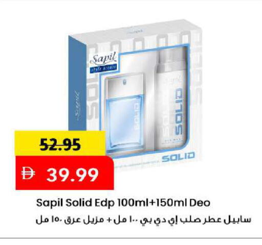 available at Mark & Save in UAE - Sharjah / Ajman