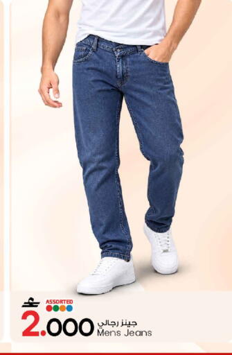 available at MARK & SAVE in Oman - Muscat