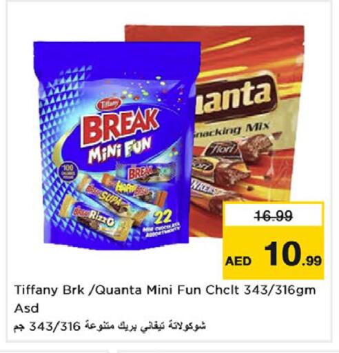 متوفر لدى نستو هايبرماركت في الإمارات العربية المتحدة , الامارات - دبي
