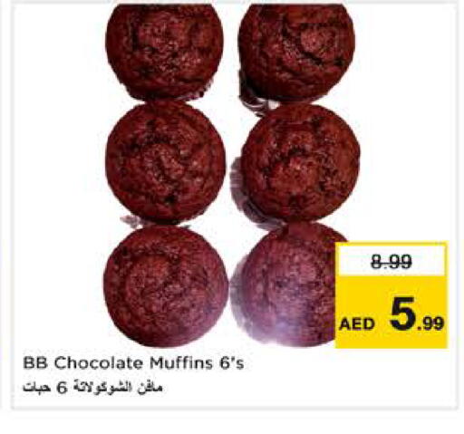 available at Nesto Hypermarket in UAE - Sharjah / Ajman