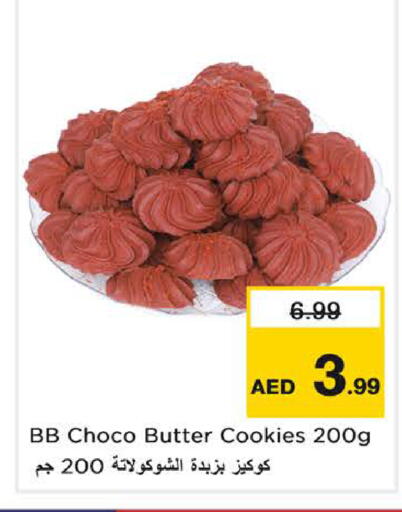 available at Nesto Hypermarket in UAE - Sharjah / Ajman