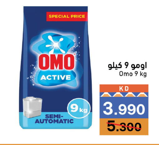 available at Ramez in Kuwait - Kuwait City