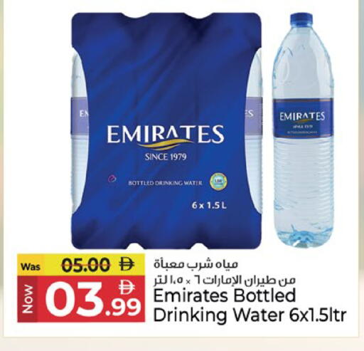 available at Kenz Hypermarket in UAE - Sharjah / Ajman