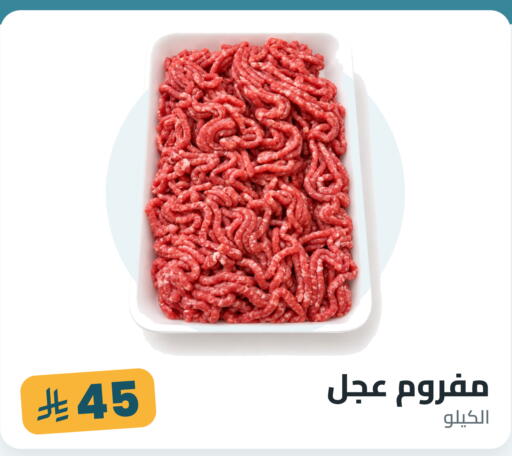 متوفر لدى تموون الدمام في مملكة العربية السعودية, السعودية, سعودية - المنطقة الشرقية