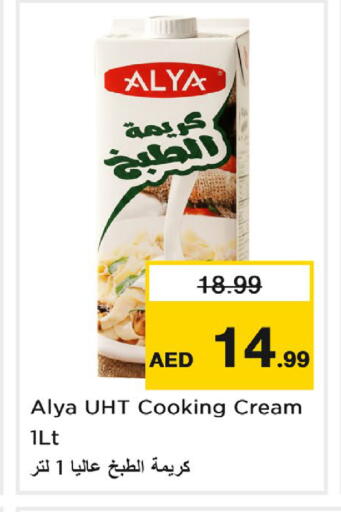 available at Nesto Hypermarket in UAE - Dubai