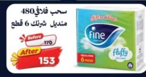 available at El mhallawy Sons in Egypt - Cairo