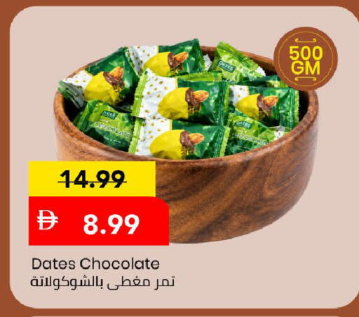 available at Mark & Save in UAE - Dubai
