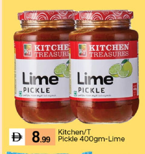 available at TALAL MARKET in UAE - Dubai