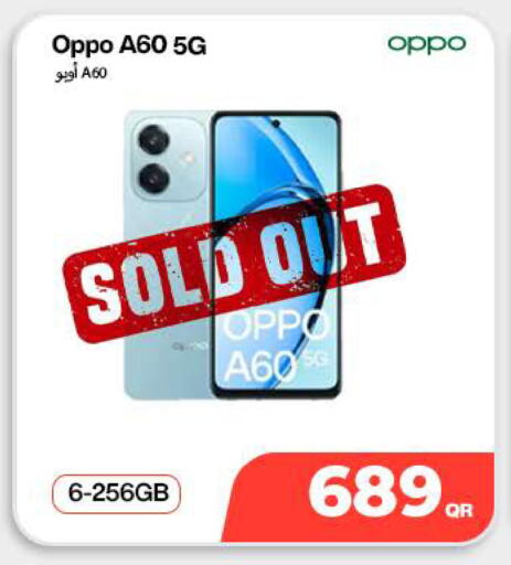 available at Doha Link in Qatar - Al-Shahaniya
