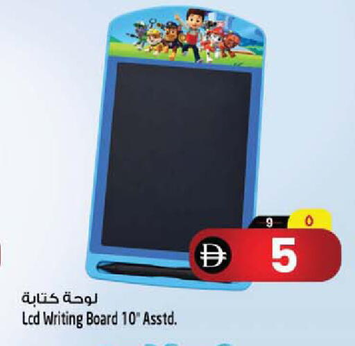 available at SAFARI HYPERMARKET  in UAE - Ras al Khaimah
