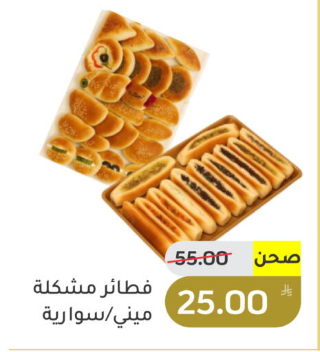 Apple available at Green Apple Market in KSA, Saudi Arabia, Saudi - Al Hasa