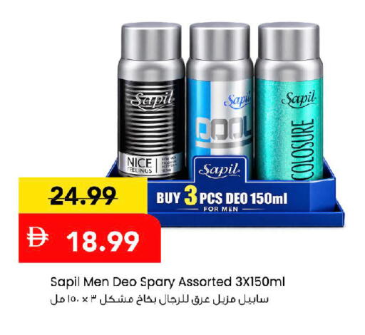 available at Mark & Save in UAE - Sharjah / Ajman