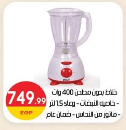 متوفر لدى أولاد المحاوى في Egypt - القاهرة