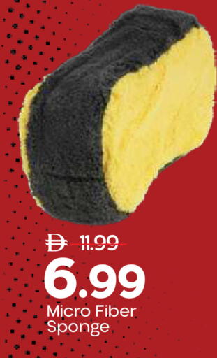 available at Mark & Save in UAE - Abu Dhabi