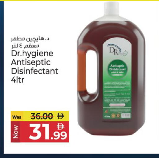 متوفر لدى كنز هايبرماركت في الإمارات العربية المتحدة , الامارات - الشارقة / عجمان