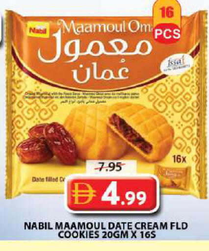 Date available at Grand Hyper Market in UAE - Sharjah / Ajman