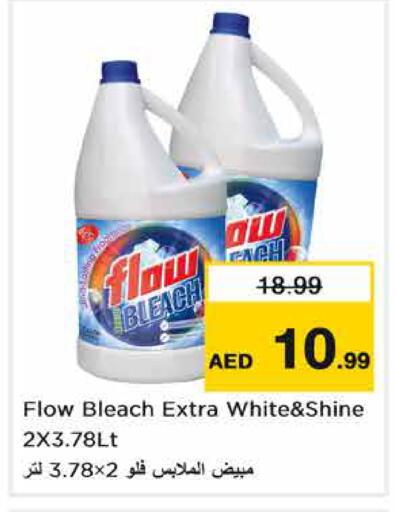 available at Nesto Hypermarket in UAE - Ras al Khaimah