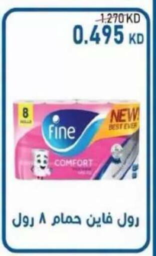 available at Salwa Co-Operative Society  in Kuwait - Ahmadi Governorate