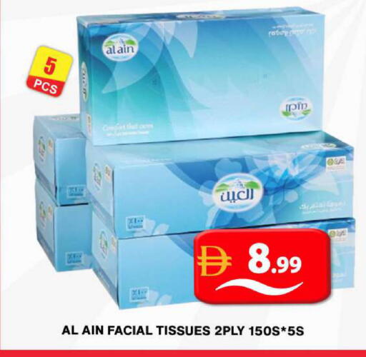 available at Grand Hyper Market in UAE - Dubai