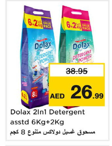 available at Nesto Hypermarket in UAE - Ras al Khaimah