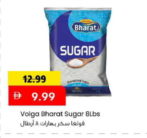 متوفر لدى مارك & سيف في الإمارات العربية المتحدة , الامارات - الشارقة / عجمان