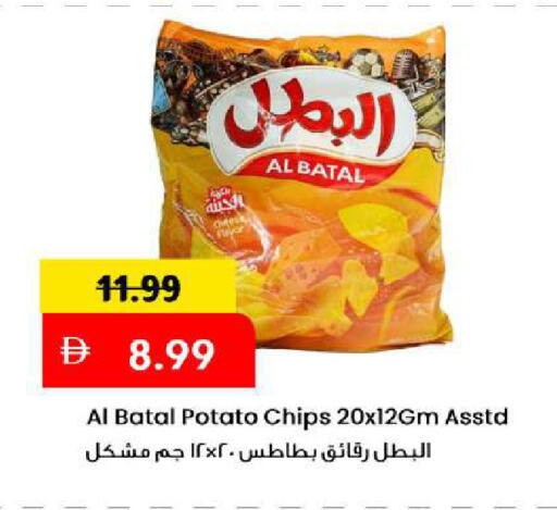 Potato available at Mark & Save in UAE - Sharjah / Ajman
