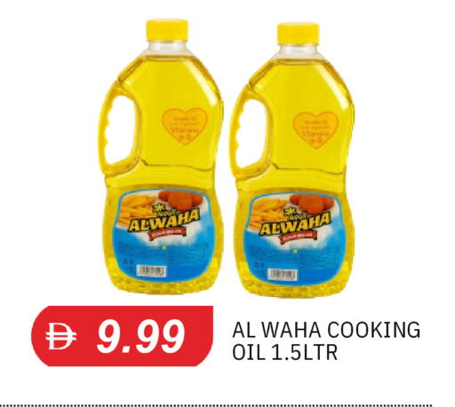 متوفر لدى سوق طلال في الإمارات العربية المتحدة , الامارات - الشارقة / عجمان