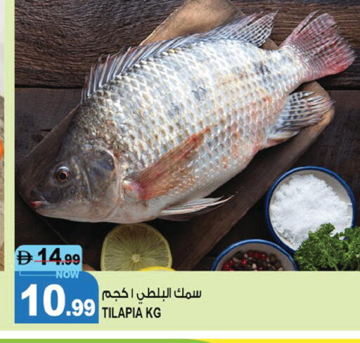 available at Hashim Hypermarket in UAE - Sharjah / Ajman