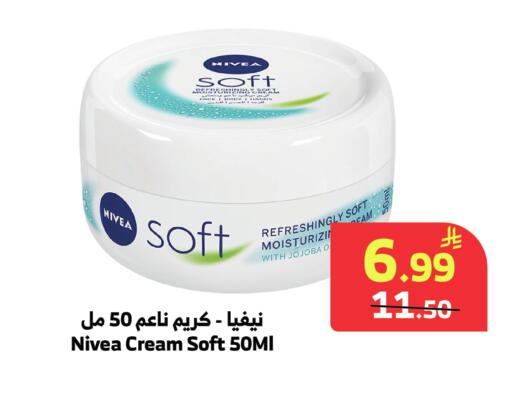 available at Al Raya in KSA, Saudi Arabia, Saudi - Najran