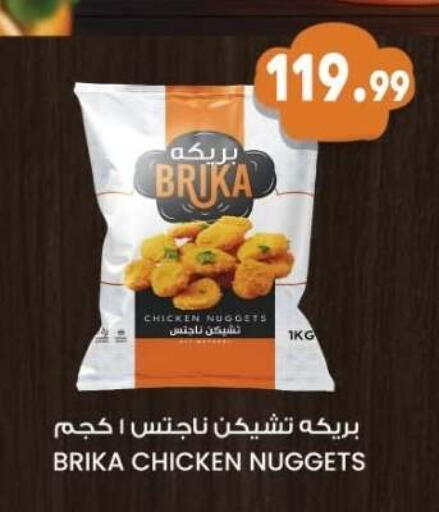 available at El mhallawy Sons in Egypt - Cairo