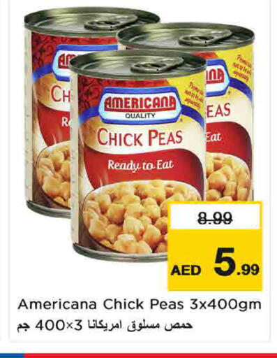 Peas متوفر لدى لاست تشانس في الإمارات العربية المتحدة , الامارات - ٱلْفُجَيْرَة‎