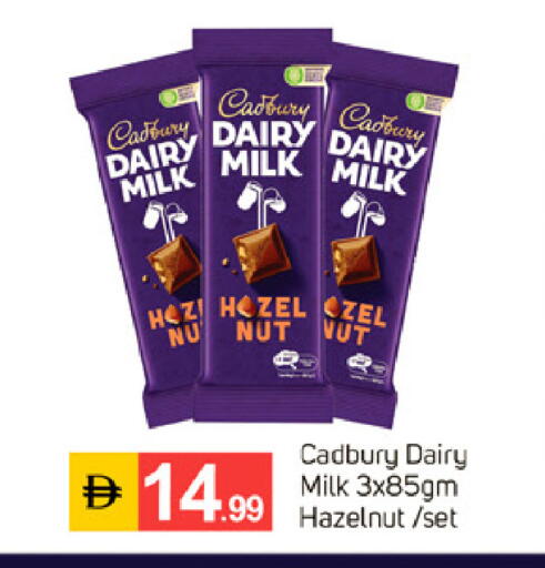 available at TALAL MARKET in UAE - Dubai