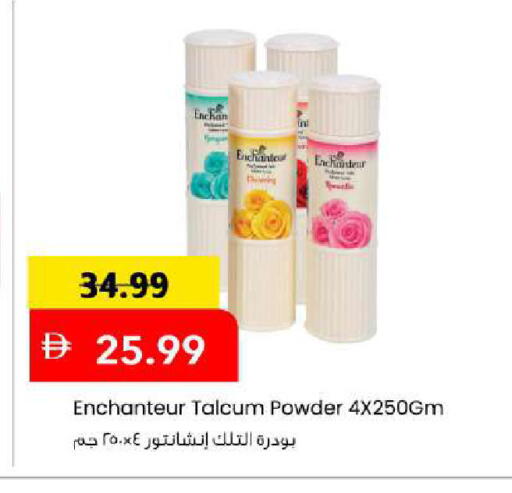 available at Mark & Save in UAE - Abu Dhabi