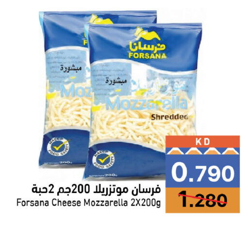 available at Ramez in Kuwait - Jahra Governorate