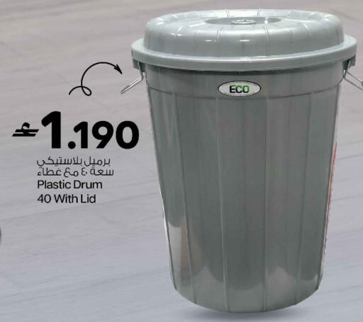 متوفر لدى مارك & سايف في عُمان - مسقط‎