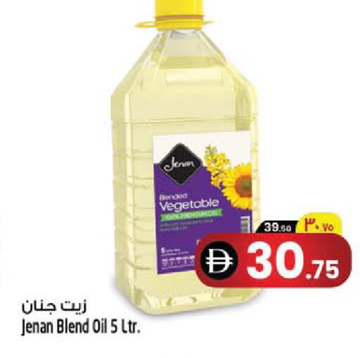 متوفر لدى سفاري هايبر ماركت في الإمارات العربية المتحدة , الامارات - رَأْس ٱلْخَيْمَة