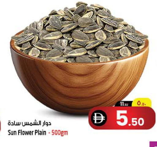 متوفر لدى سفاري هايبر ماركت في الإمارات العربية المتحدة , الامارات - رَأْس ٱلْخَيْمَة