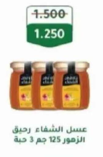 متوفر لدى جمعية سلوى التعاونية في الكويت - محافظة الجهراء