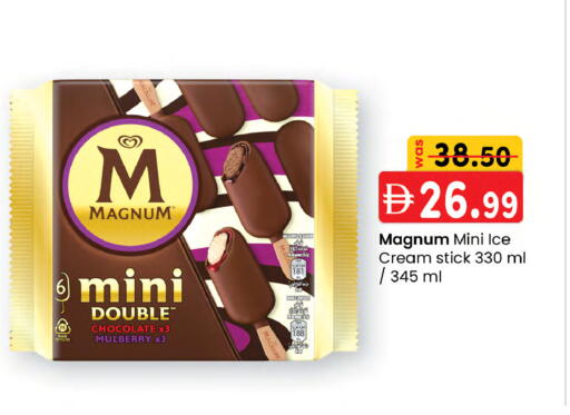 Mulberry Blackberry available at K.M Hypermarket in UAE - Abu Dhabi