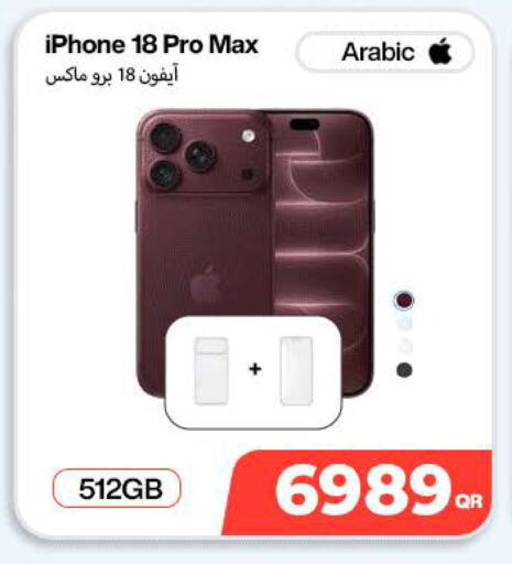 available at SKYNET MOBILE  HYATT PLAZA in Qatar - Al Rayyan
