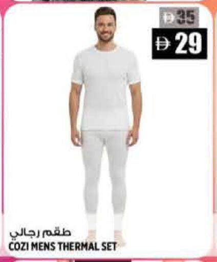 متوفر لدى هاشم هايبرماركت في الإمارات العربية المتحدة , الامارات - الشارقة / عجمان