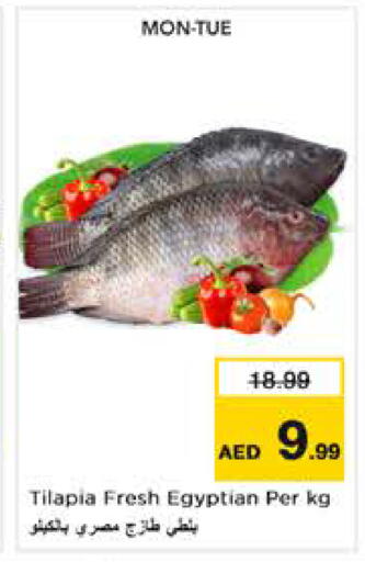 available at Nesto Hypermarket in UAE - Abu Dhabi