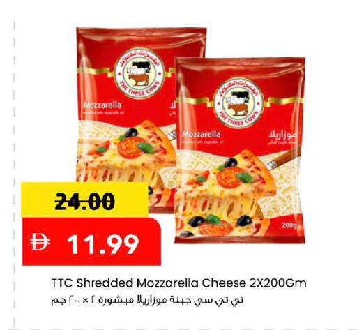 available at Mark & Save in UAE - Sharjah / Ajman