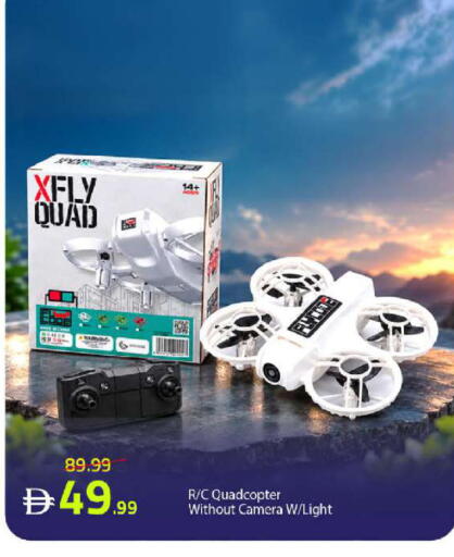 available at Mark & Save in UAE - Dubai