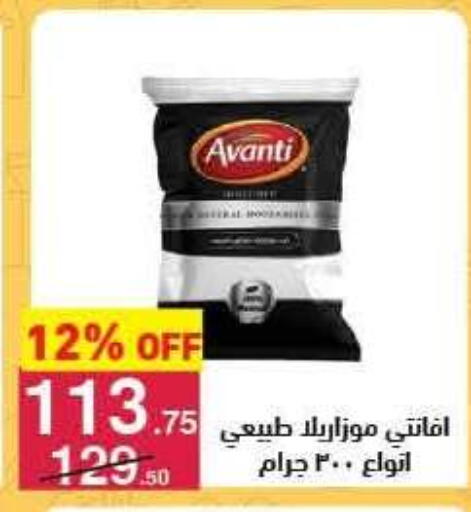 متوفر لدى محمود الفار في Egypt - القاهرة