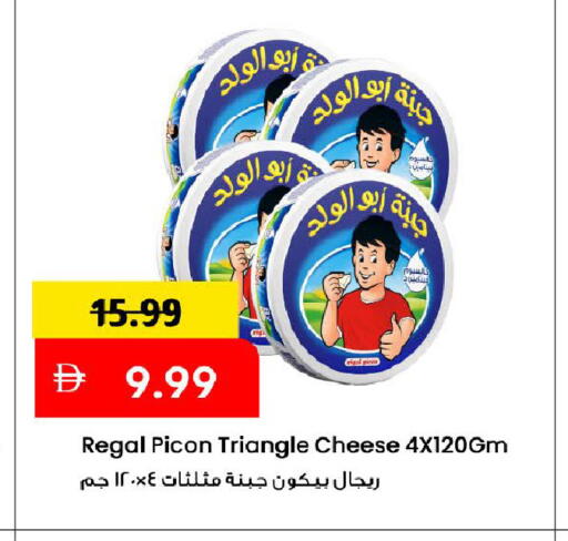 متوفر لدى مارك & سيف في الإمارات العربية المتحدة , الامارات - دبي