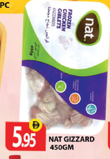 available at Zain Mart Supermarket in UAE - Ras al Khaimah