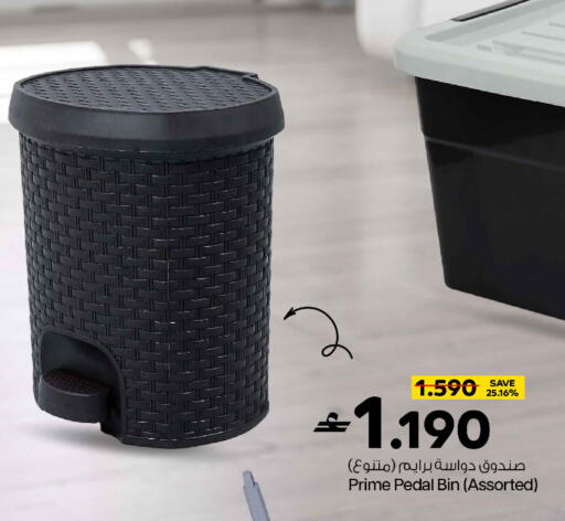 available at MARK & SAVE in Oman - Sohar