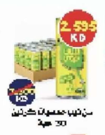 متوفر لدى جمعية سلوى التعاونية في الكويت - مدينة الكويت